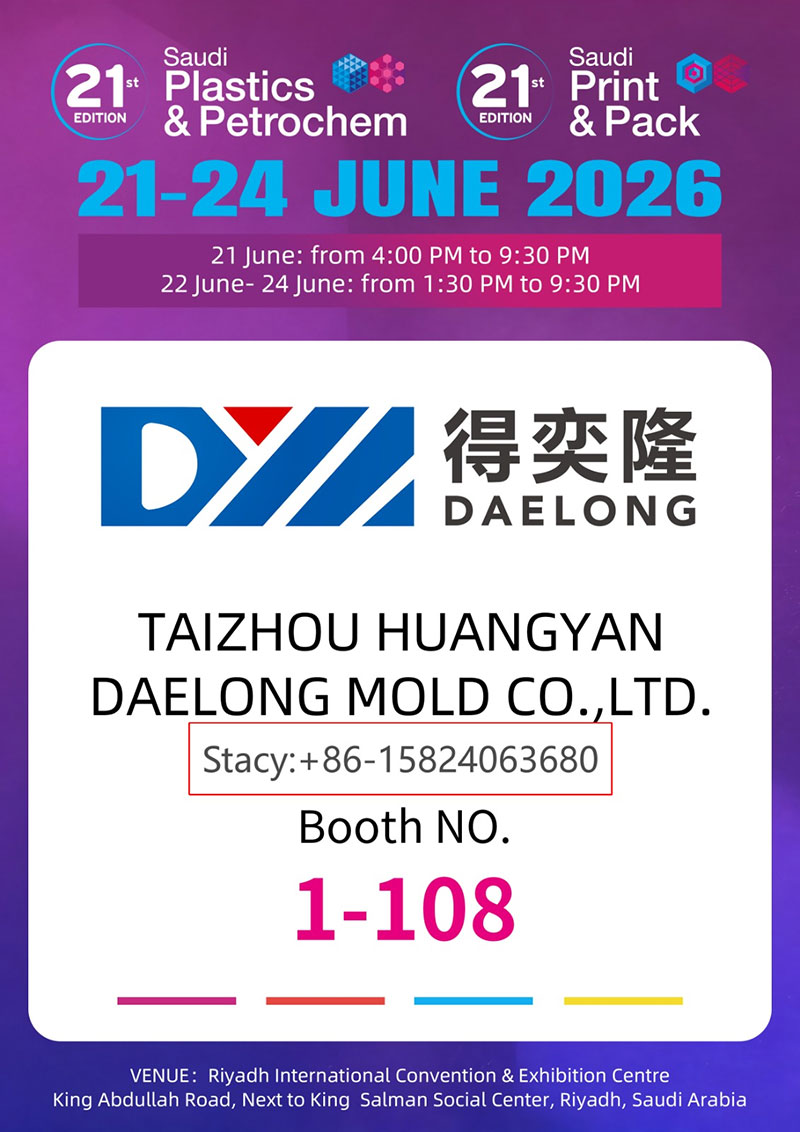 Taizhou Huangyan Daelong Mold Co., LTD exposera au salon Saudi Plastics & Petrochem & Saudi Print & Pack 2026 à Riyad