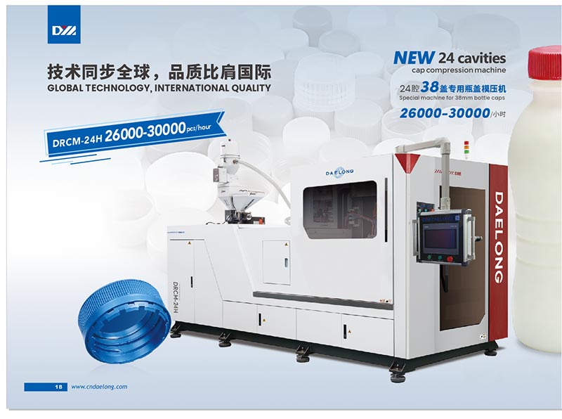 Machine spéciale pour capsules de bouteilles de 38 mm